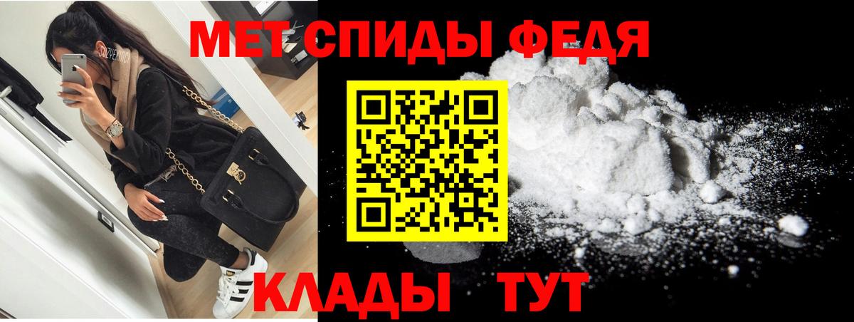 Мценск  Амфетамин VHQ  Amphetamine  Вход с VPN 
