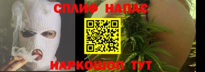 каннабис Бузулук
