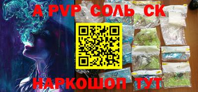 мдма Будённовск