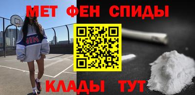 мет Бугуруслан