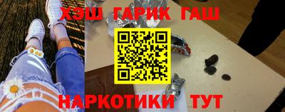 каннабис Бузулук