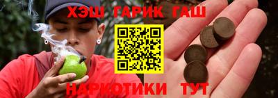 каннабис Бузулук