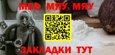 мет Бугуруслан