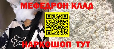 мет Бугуруслан