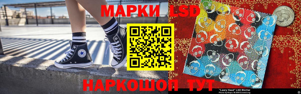 Мценск  Наркотические марки 1,5мг  Наркотические марки  Вход с VPN 